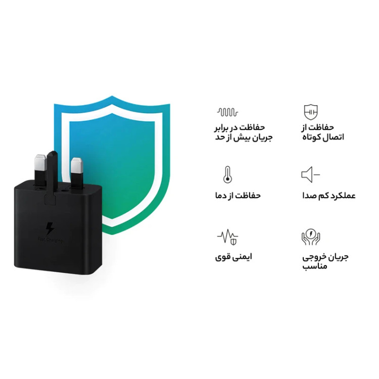 خرید و قیمت آداپتور ۴۵ وات سامسونگ اصلی در فروشگاه اپل سزار.