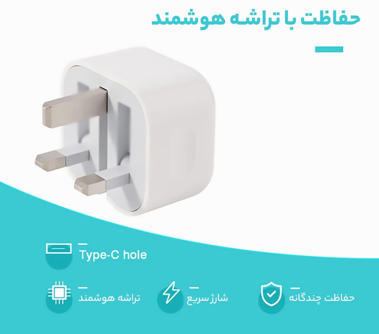 خرید و قیمت شارژر دیواری ۲۰ وات اپل مدل B/A در فروشگاه اپل سزار.