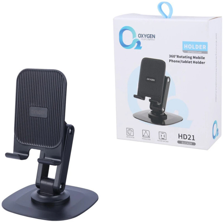 خرید و قیمت هولدر رومیزی اکسیژن HD21 در فروشگاه اپل سزار