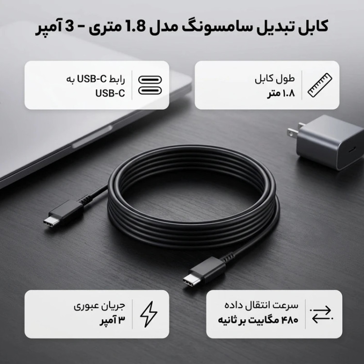 خرید کابل شارژ دو سر Type-C سامسونگ اصلی با بهترین قیمت از Apple sezar